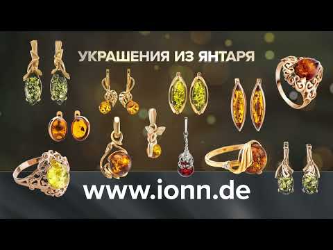 IONN Versand YouTube-Vdeominiatur 21