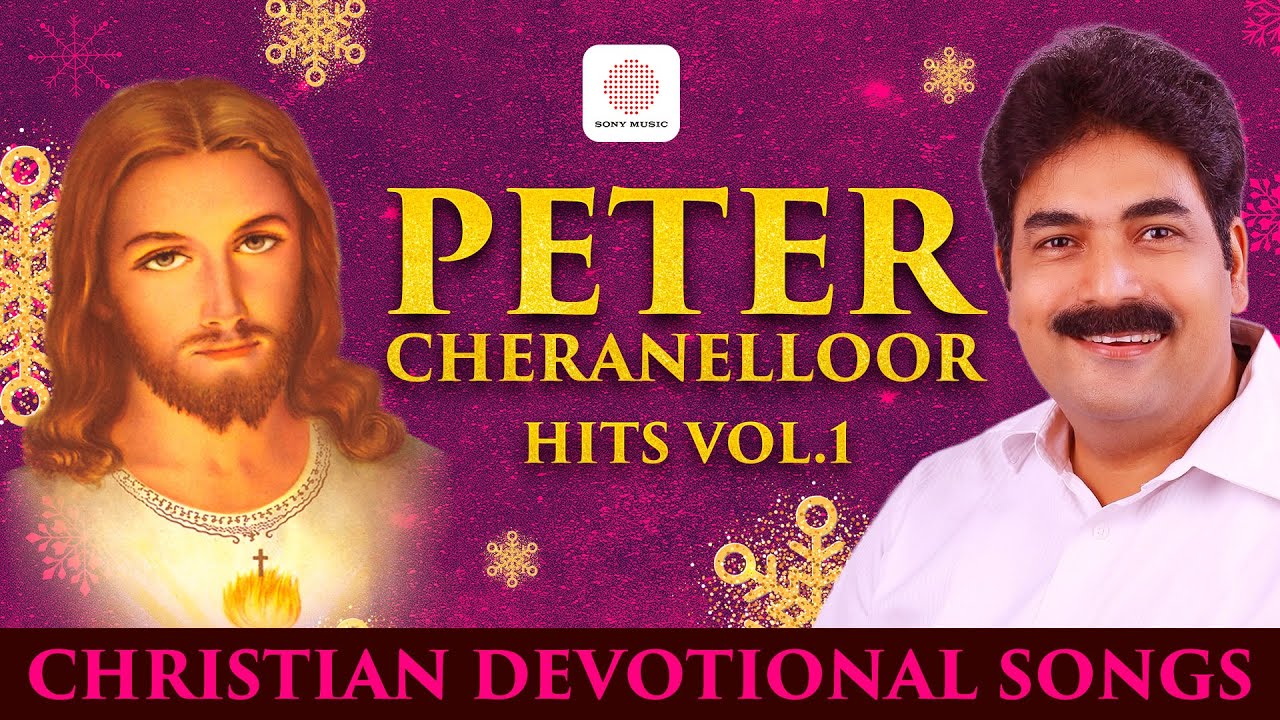 Peter Cheranelloor Malayalam Christian Devotional Songs - Vol 1 | Lord Jesus | Devotional Jukebox