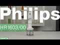 Video review Philips HR1603/00