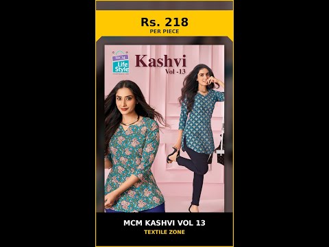 MCM Kashvi Vol 13 – product video thumbnail