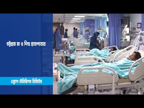 অলাভজনক এ হাসাপাতাল