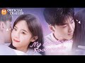 🔥Official Trailer🔥 My Handsome Roommate (Ray Zhang, Lu Yangyang)