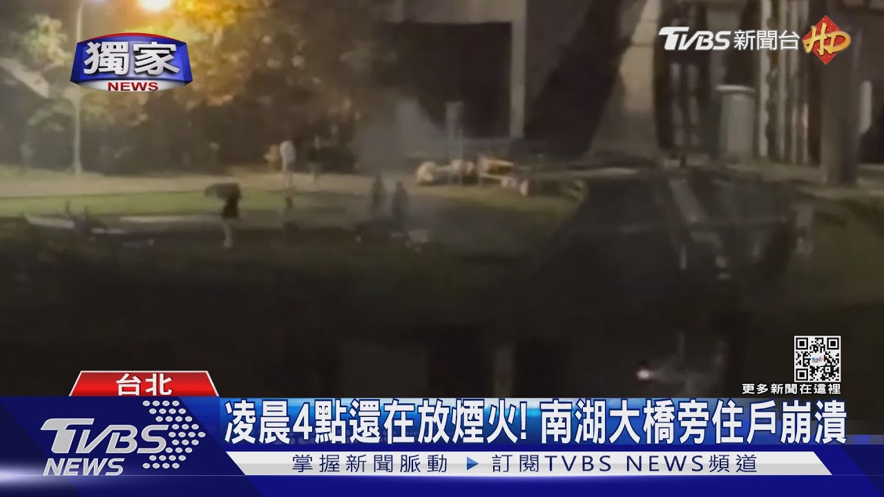 凌晨4點還在放煙火！　南湖大橋旁住戶崩潰