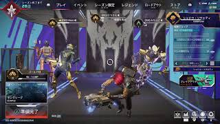 APEXランク たけし　みちこ