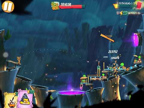 Angry Birds 2 level 1073