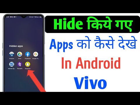 How to find hidden apps in vivo/how to see hidden apps in android/how to see hidden apps
