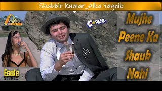 Mujhe Peene Ka Shauk Nah ((Eagle Jhankar)) Coolie(