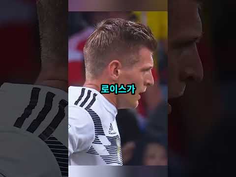 각도를 창조한 토니 크로스의 믿을 수 없는 프리킥 비밀 📐⚽🔥 #shorts #축구 #viral #goals #한국어