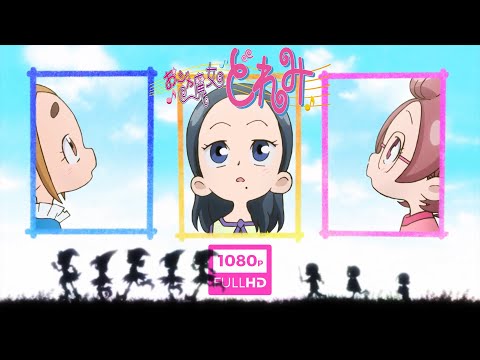 Ojamajo Doremi 2020 (Majo Minarai wo Sagashite) OP おジャ魔女カーニバル!! Ojamajo Kānibaru!!