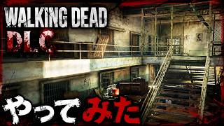 【WorldWarZ】高速でシナリオクリアしていきます【配信part１】