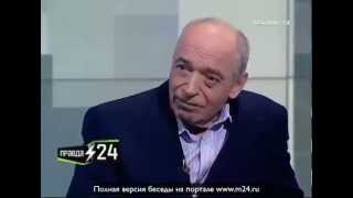 Валентин Гафт: «Моя первая жена каждый день приносила животных»