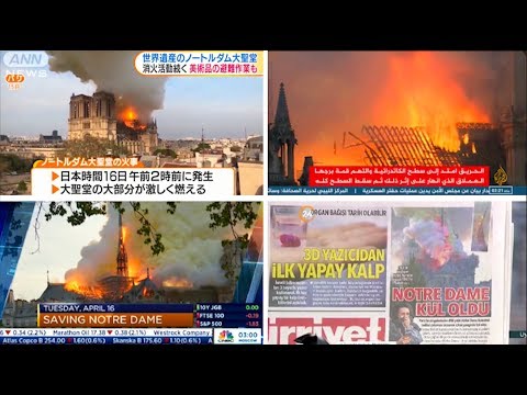L'incendie à Notre-Dame en mondiovison sur toutes les chaines de télévision