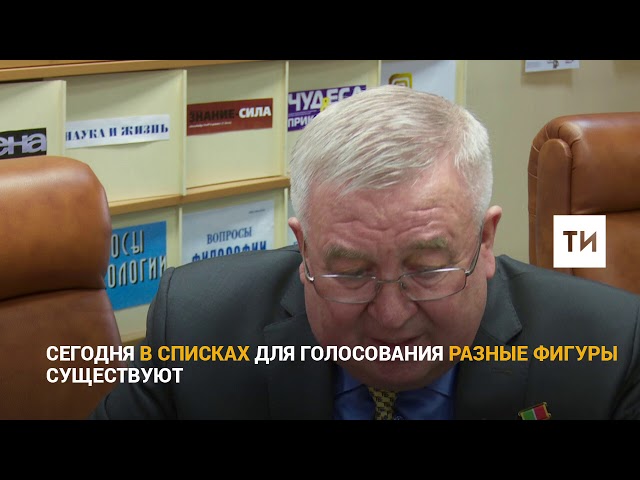 Почему необходимо принять участие в выборах президента РФ?
