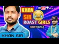 Khan Sir Roast Girls Funny Roast Khansircomedys Khansirpatnacomedyvideos Mr Rohit36