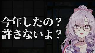 突然ヤンデレみたいになる サロメ嬢【#にじさんじ切り抜き #壱百満天原サロメ 】