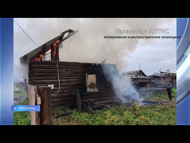В пожаре погибла женщина-инвалид