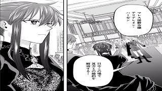 【異世界漫画】婚約破棄された令嬢、3日で国を出るはずが――消えた彼女の“逆襲”が王国を揺るがす！1-5【マンガ動画】