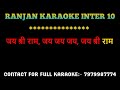 Sabri Magan Hai Ram Bhajan Me Hum Tumhe Itna Pyar Karenge Tarz Tripti Shakya