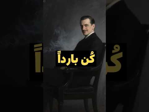 كيف تصير شخصيتك قوية في 7 خطوات بسيطة