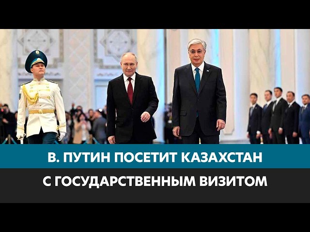 Состоялся телефонный разговор Главы государства с Президентом РФ