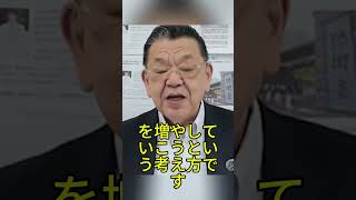 消費税0パーセントは実現するのか 7月決着へ #高市早苗 #消費税減税 #財務省 #経済政策 #須田慎一郎