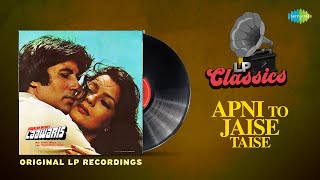 Original LP Recording | Apni To Jaise Taise | Laawaris | Kishore Kumar | Amitabh Bachchan