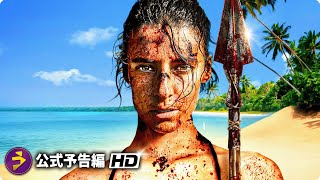 Trailer Preview Image
