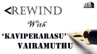 Kaviperarasu Vairamuthu talks about Vanaththaip Parthen Songs (மனிதன்)
