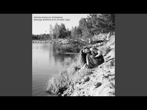 losiny’s Video 169197836776 KNPszbhM0Mk