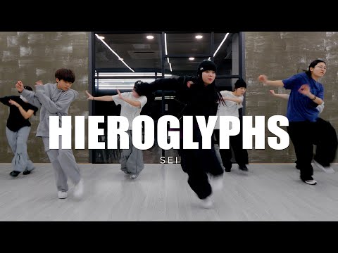 힙합댄스 Hieroglyphs choreography by Sei 분당무브댄스학원