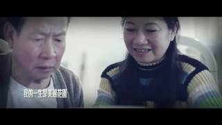 祢永遠不會改變 MV - 王祖藍