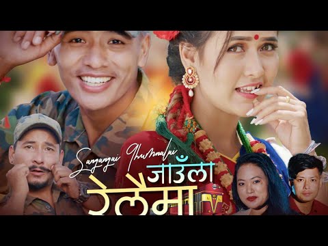 Jaula Relaima | Official Music Video | ft.Sundar Ghalan | Bina Raut | Sujan Babu Gurung | Tara Shree