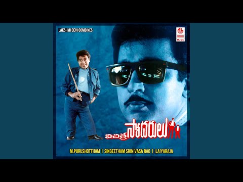 Ninnu Telichi — watch video