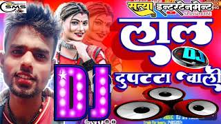 दुपट्टा वाली // Bhojpuri song // Lal Dupatte Wali  //Bansidhar Chaudhary //Video SATYA DJ RIMEX SONG