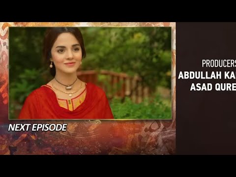Qalandar Drama episode 18 promo| Geo| Qalandar darama ep 18 teaser