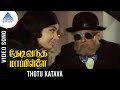 Thedi Vandha Mappillai Old Movie Songs | Thotu Katava Video Song | MGR | Jayalalitha | MSV