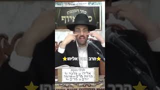 ⭐️הרב מאיר אליהו⭐️ #מוסאיוף #פרשת_השבוע #הרב_מאיר_אליהו @ravmeireliyahu (בית הכנסת מוסאיוף - ערוץ חדש) - התמונה מוצגת ישירות מתוך אתר האינטרנט יוטיוב. זכויות היוצרים בתמונה שייכות ליוצרה. קישור קרדיט למקור התוכן נמצא בתוך דף הסרטון