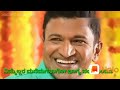 Natasarabowma Film Natasarabowma Songs Puneeth Raj Kumar