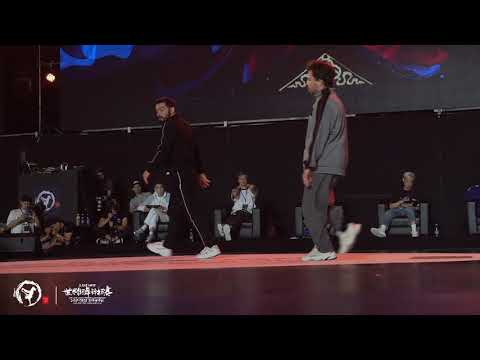 Poter vs Bruce Almighty | Group H 6/6 | Bboy | 2019 WDSF World Breaking Championships