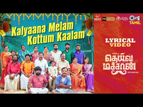 Kalyaana Melam - Lyrical | Deiva..