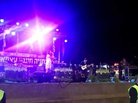 Kathleen Reiter - Independence day 2013