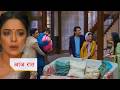 Anupamaa NEW PROMO 4th March 2026 Today Episode Anupama Shocking Reaction