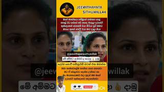 Download lagu එඩිතර ගැහැනියක්🙏❤️#motivation #mahayanabuddhism #newsheadlines #news #memes #viral #trending #shorts mp3