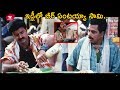 Balakrishna Eating Idly Funny Comedy Scene Telugu Comedy Telugu Videos