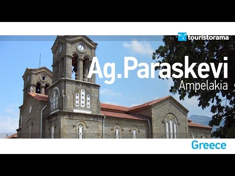 Ag. Paraskevi - Ambelakia