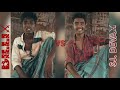 Visarichi Pathu Unmiya Kandu Pidika Nan Yaru Cbcid Ya Shortfilm Masswhatsapp Sj Devaandfriends9289