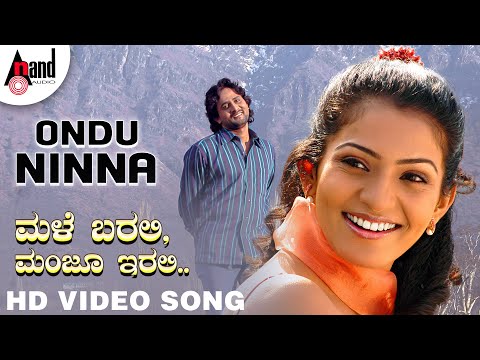 download lagu mp3 mp4 Male Barali Manju Irali Mp3 Songs Free Download, download lagu Male Barali Manju Irali Mp3 Songs Free Download gratis, unduh video klip Male Barali Manju Irali Mp3 Songs Free Download