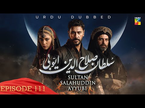 Sultan Salahuddin Ayyubi - Episode 111 - [ Urdu Dubbed ] - 21st November 2024 - HUM TV