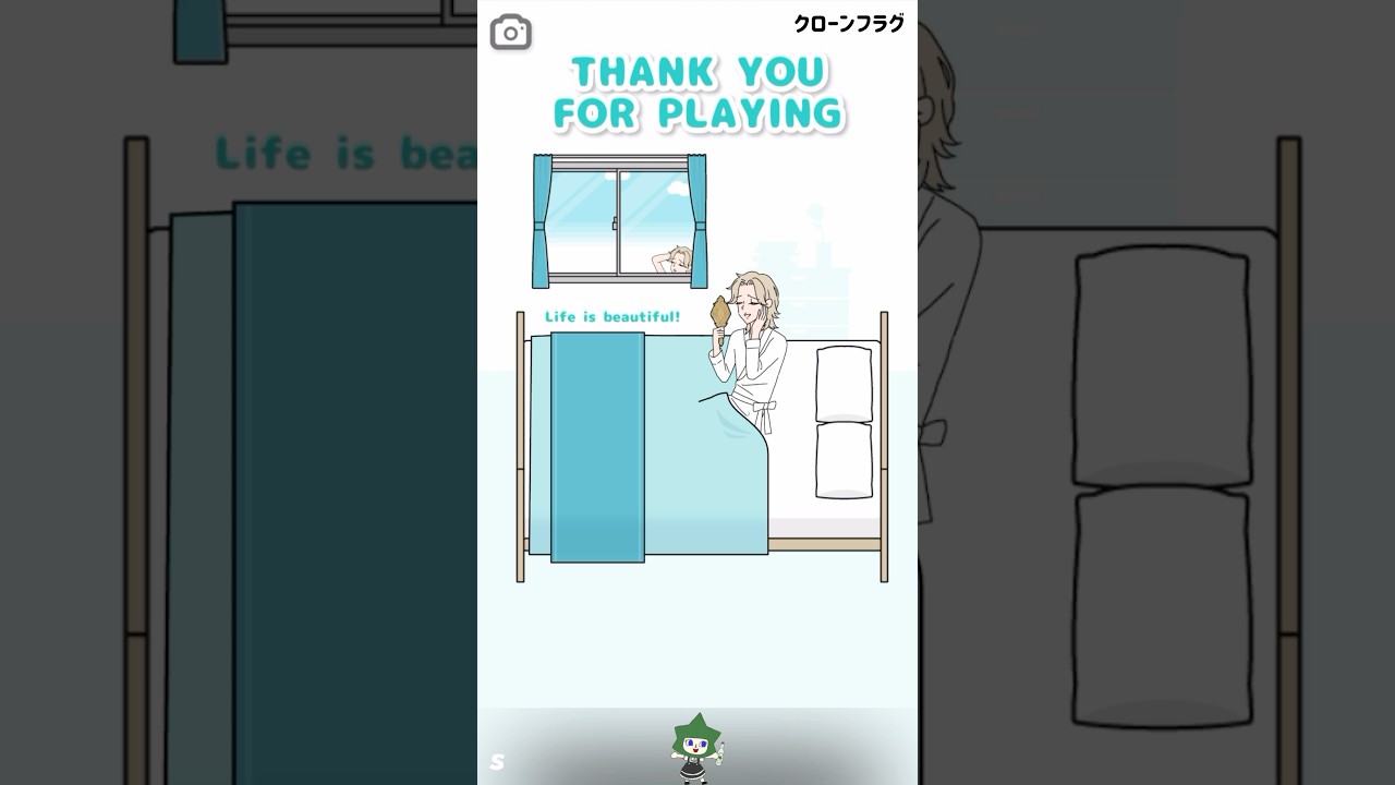 【フラグ回避】クローンフラグ #shorts