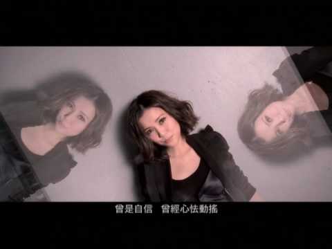 Video thumbnail for 吶喊 (Yelling)